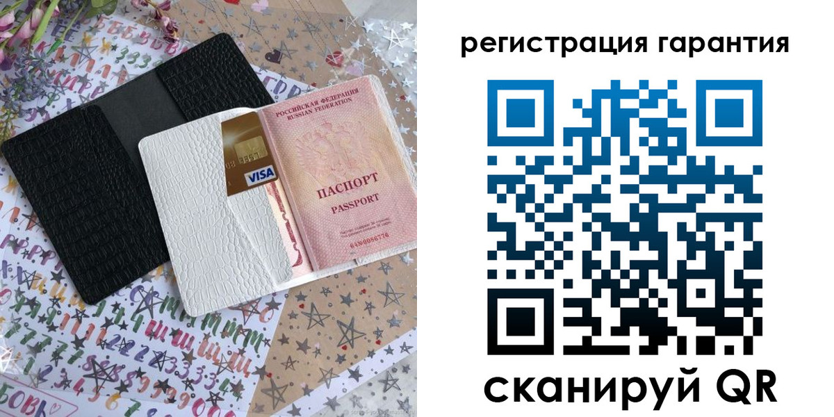 прописка в Обнинске
