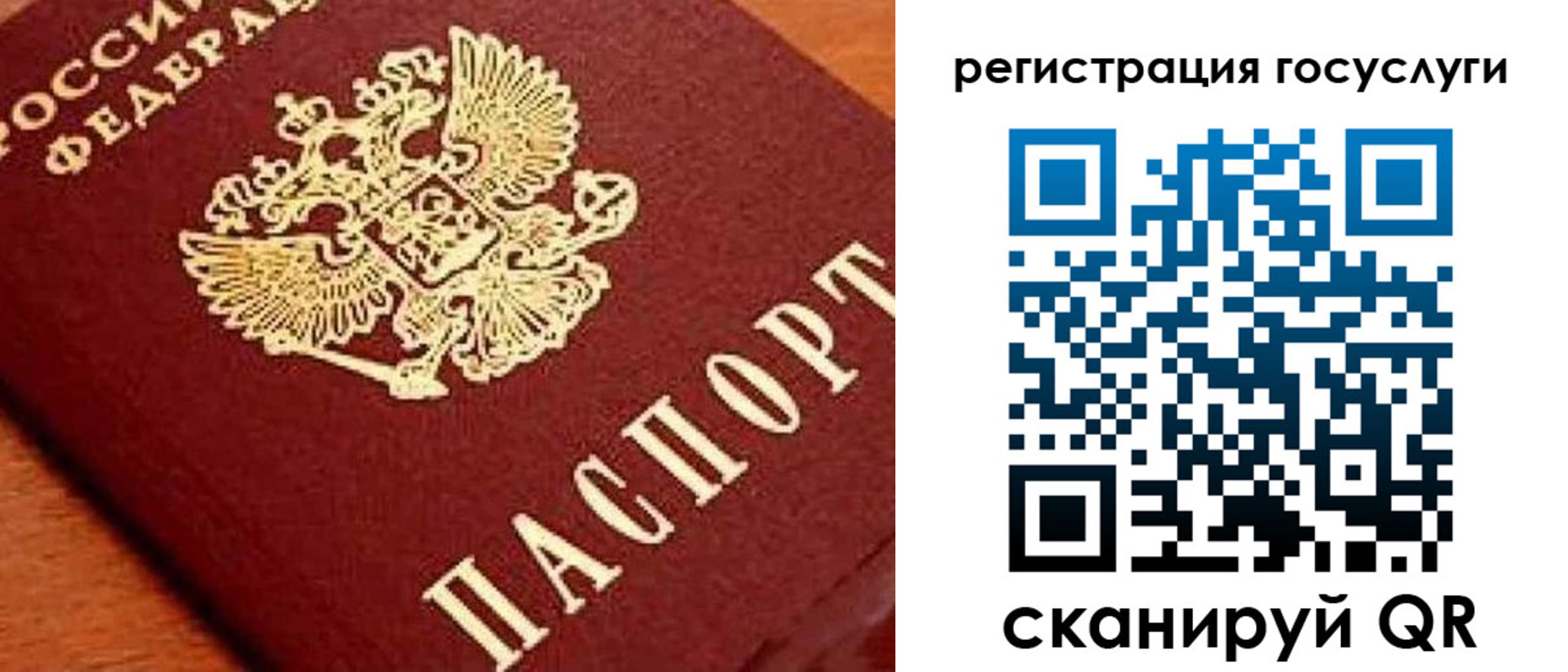 регистрация в Обнинске
