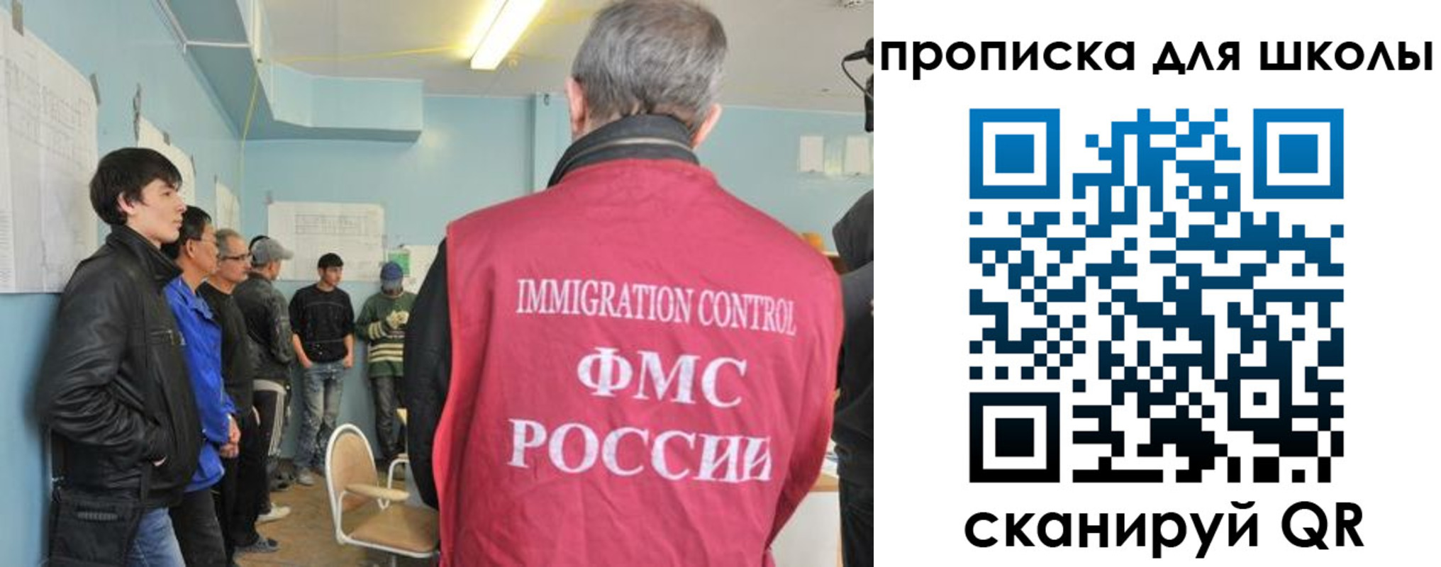 прописка в Обнинске